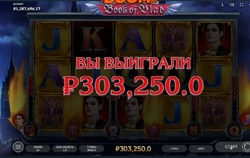 фриспины без депозита 2024. Play fortuna бонус. просветительский марафон знание. фриспины без депозита 2024. джим slottyway.