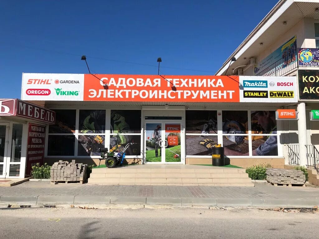 магазин техник севастополе. магазин техник севастополе. магазины техники apple севастополь. магазин компьютеров севастополь. тульская 3 севастополь.