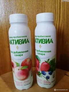 Йогурт без сахара в пятерочке
