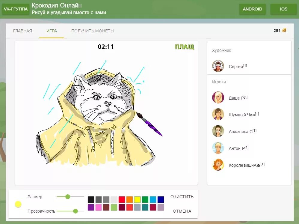 Drawpico