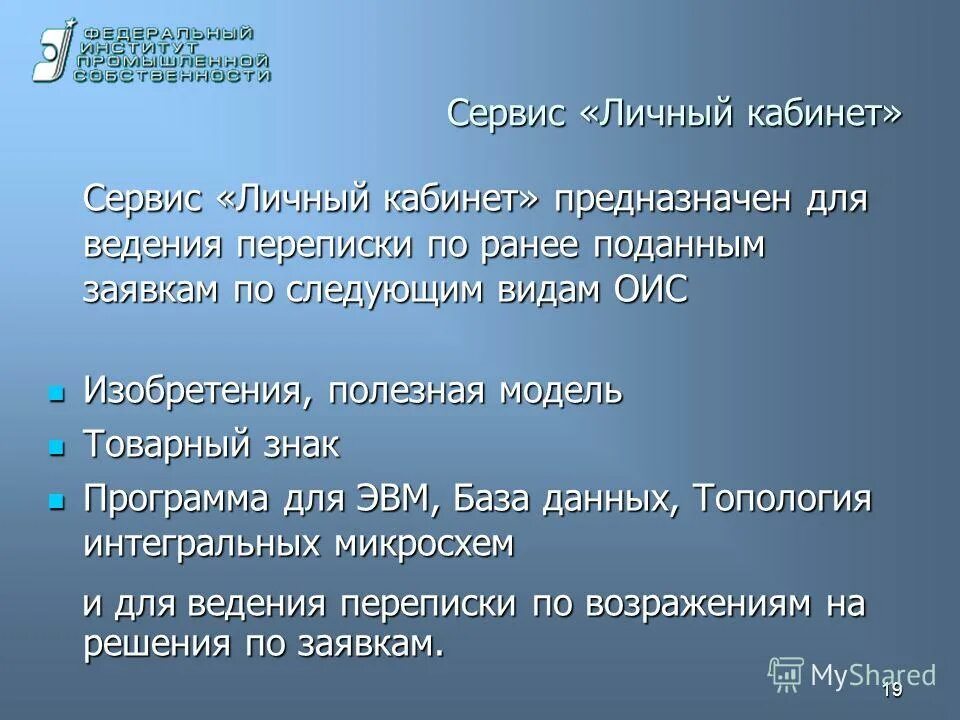 Размещено ранее. Не исправленная работа. Ученые разработавшие теорию ввп. Размещено ранее. Размещено ранее.