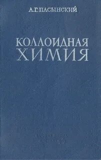 Белая логика