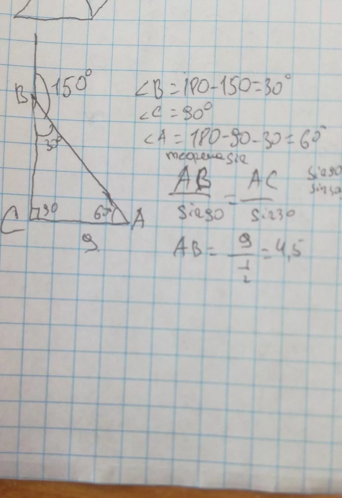 Ан 9 ас 36 найти ав. В треугольнике ABC угол c прямой АС 9 cosa 0.3. В треугольнике АВС угол с прямой АС 9 кос а 0.3. В треугольнике ABC угол c прямой AC 8. В треугольнике ABC угол c прямой AC 9 cosa 0.3 Найдите ab.