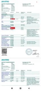 В кале обнаружен