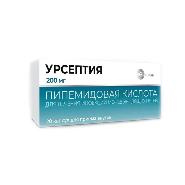 Урсептия купить. Урсептия, капс 200мг №20. Урсептия 200 мг. Урсептия капс 200мг n20. Урсептия капс 200мг 20.