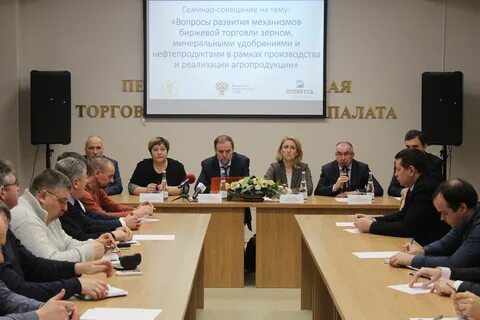 Региональный семинар