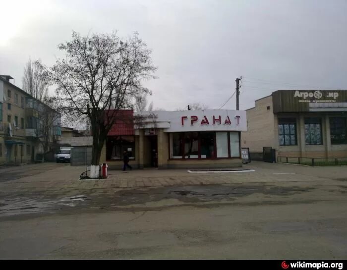 Тц гранат ижевск ворошилова. Магазин гранат камышин. Магазин гранат красноярск. Гранат на рынке. Гранат режим работы.