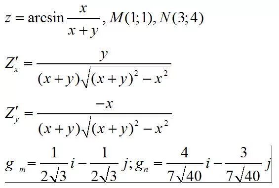 Функция z n. Угол между градиентами функции. Угол между градиентами функции в точках. Угол между градиентами формула. Косинус угла между градиентами.