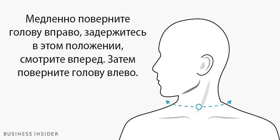 Поверните голову вправо. Повороты головы вправо-влево. Повороты головой в лево право. Поворачивание головы вправо и влево. Поверните голову влево.