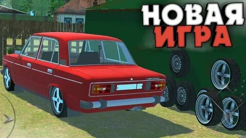 My car обзор