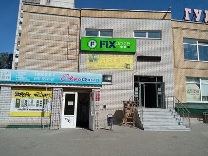 Победа 30 отзывы