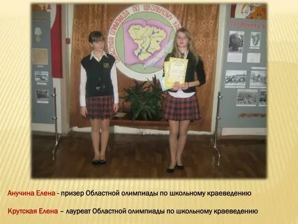 Анучино каменский пензенская область