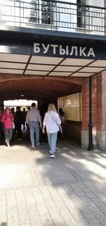 Аналог спб