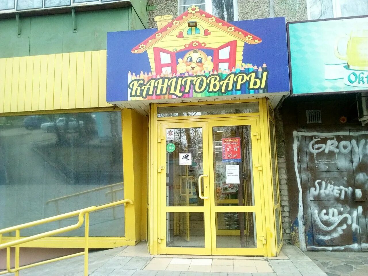 липецк, ул. гагарина, 34. вермишева, 4а. вермишева липецк фото. вермишева 4 липецк.