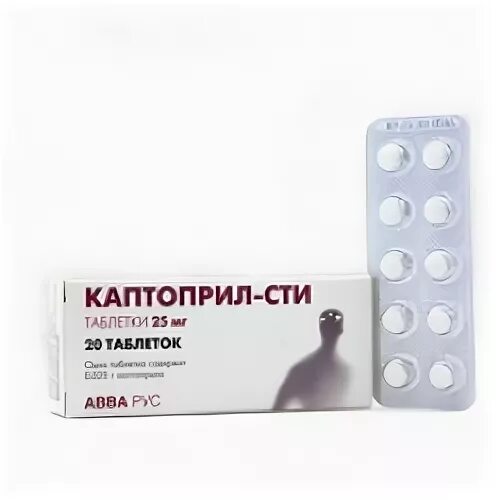 Каптоприл как принимать при высоком давлении отзывы