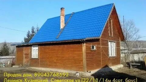 Сниму дом ленинский