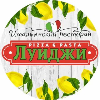 Луиджи самара