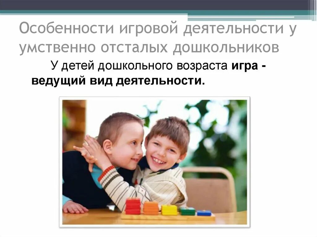 Движение общества от простых и отсталых. Движение общества от простых и отсталых