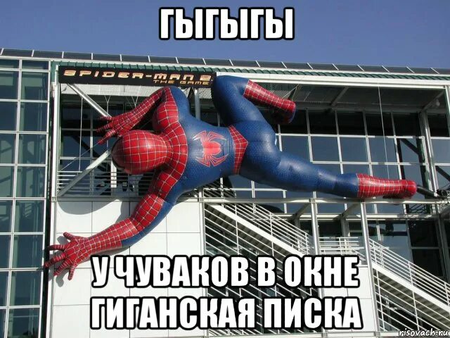 Spider man мемы. Человек паук Мем. Человек паук Мем человек. 4 Человека паука Мем. Пауки друг на друга мем