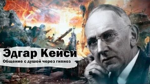 Разговор с душой новое