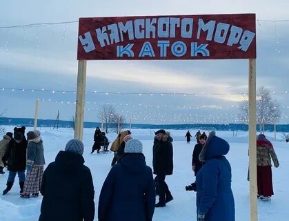 Кунгур насадка
