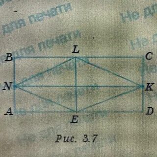 Сторона cd прямоугольника