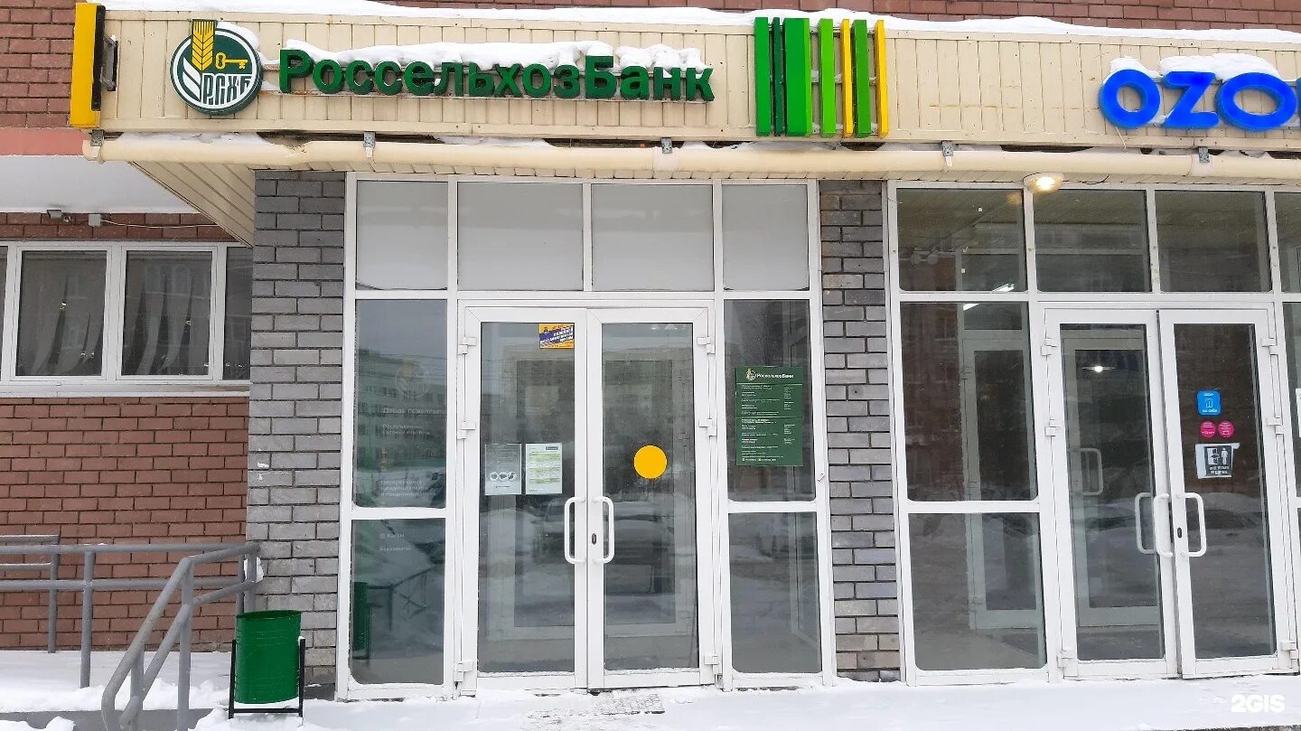 распорядок работы сбербанка. академика глушко 17 казань. сбербанк на глушко. сбербанк на глушко казань режим работы. глушко 21а казань.