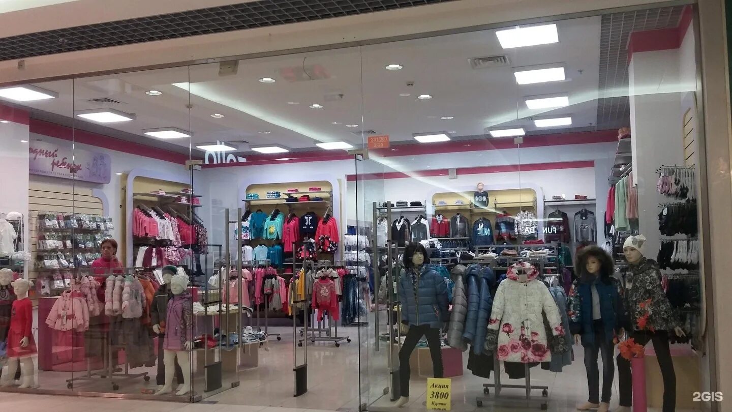 детская одежда h d. детская одежда питер. непромокайка для детей баннер. детские магазины. детская одежда питер.