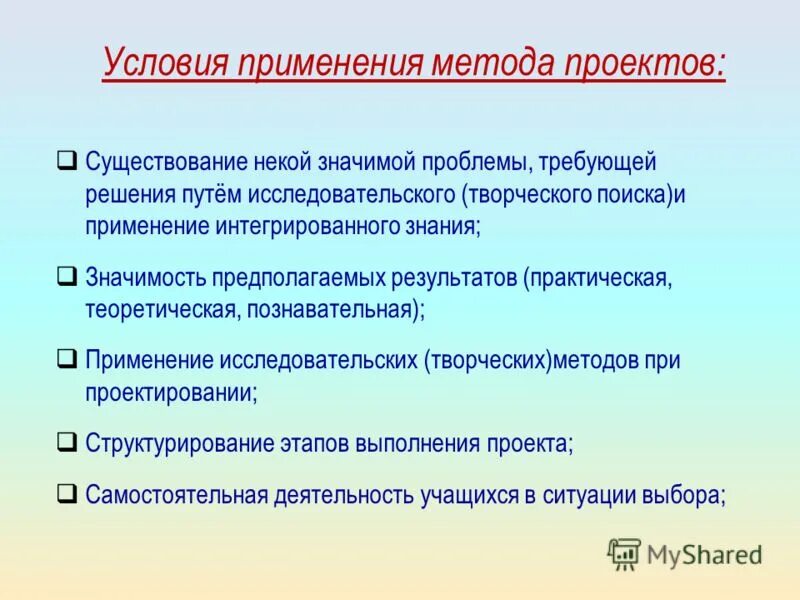 Важность знаний в жизни человека. Зачем человеку знания. Какое значение для каждого человека имеют знания. Важность знаний. Роль знаний в жизни человека.