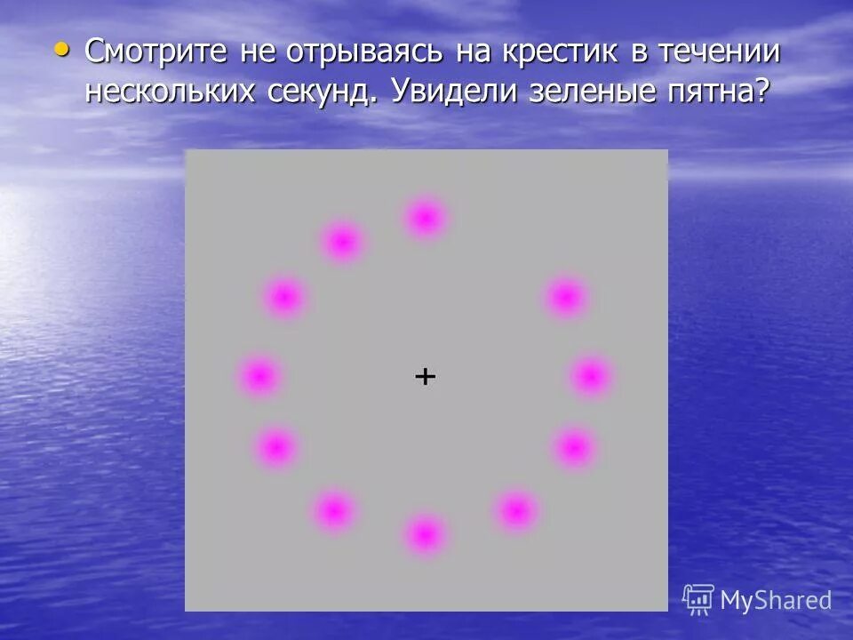 В течение или в течении. В течнении илми втечение. В течении нескольких секунд. Классификация гипоксия по течению процесса. В течении нескольких секунд.