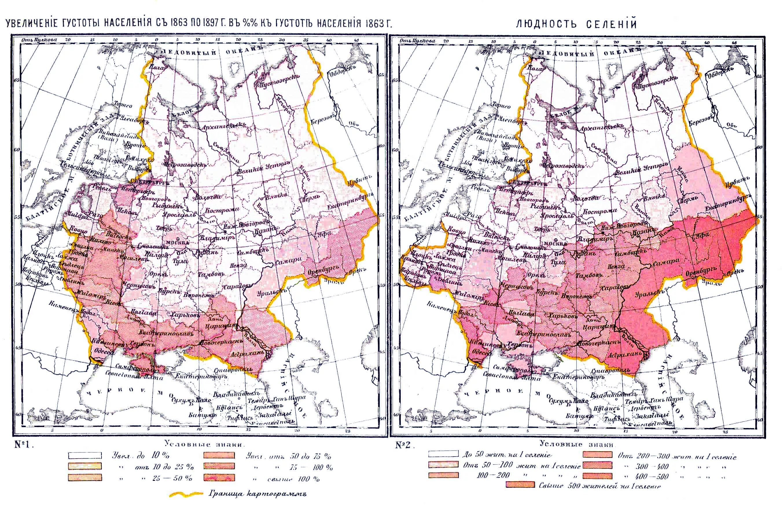 Плотность европы. Карта языков российской империи 1897. карта плотности населения российской империи. этническая карта российской империи 1897. плотность населения российской империи.