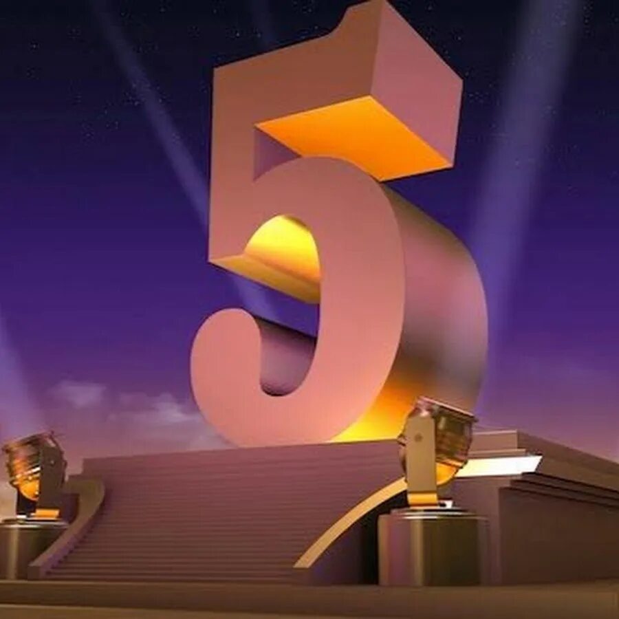 Пять лет со. Цифра 5. юбилей работы в компании 5 лет. крутая цифра 5. 5 лет компании открытка.