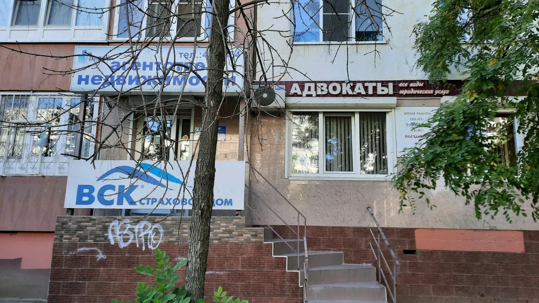 Горького 102 волжский. 102 волжский. 102 волжский. Ооо агротранс. 102 волжский.