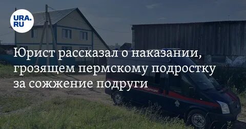 Про октябрьский пермского