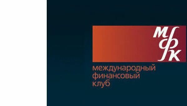 Сайт мфк банк. АО АКБ «Международный финансовый клуб». Банк «Международная финансовая компания». Международный финансовый клуб логотип. АО АКБ "Международный финансовый клуб" логотип.