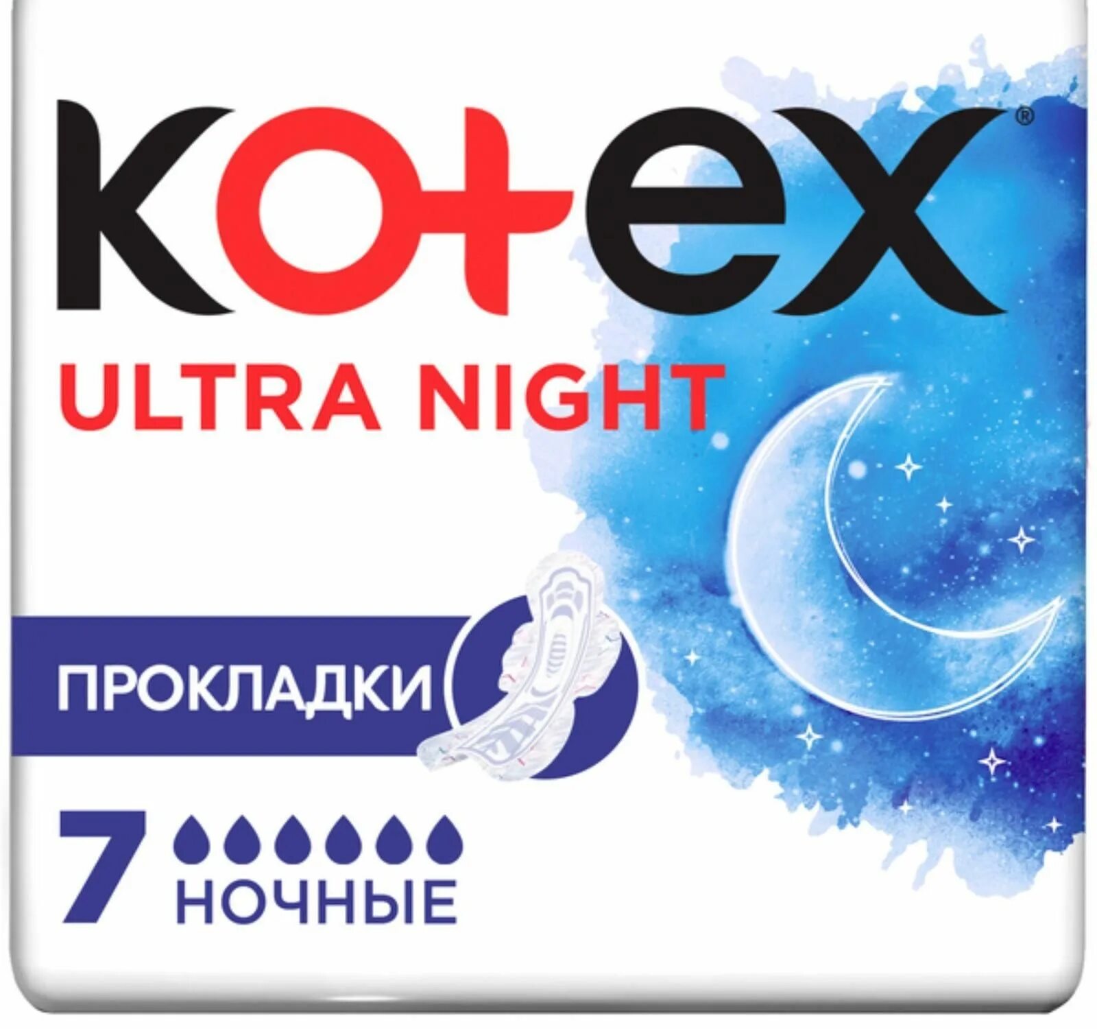 Прокладки kotex night. Прокладки kotex night. Kotex прокладки ultra 7 night. Прокладки котекс ультра ночные. Прокладки kotex экстра ночные (4шт) длинные (1*10).