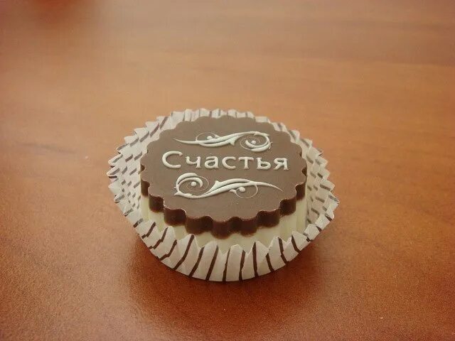 Кусочек счастья кондитерская. Акция к международному дню счастья. Кусочек счастья фото. Кусочек счастья фото. Кусочек счастья картинки.
