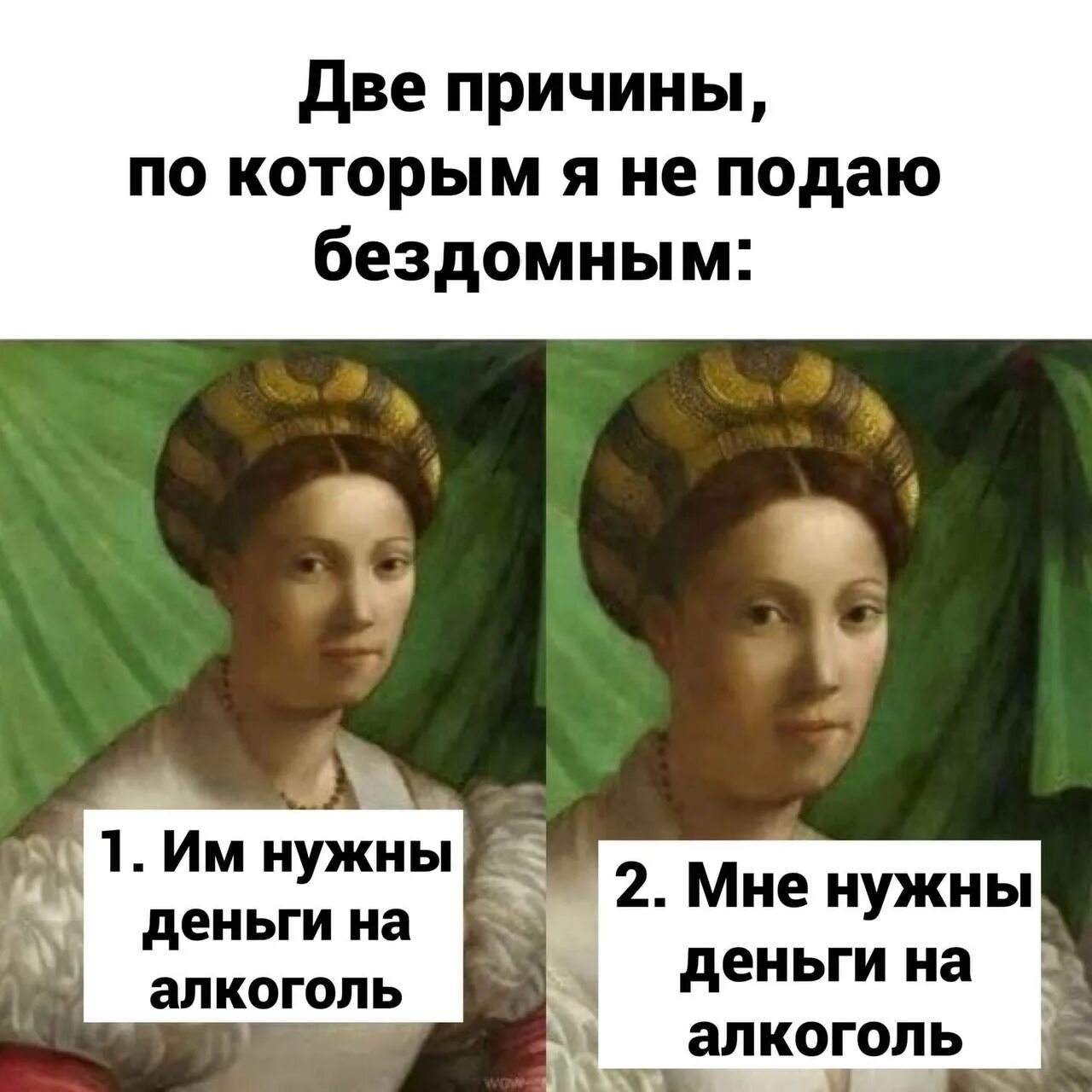 Почему выбирают работу онлайн. Делаем список причин. Две причины. Две причины почему я не подаю бездомным. 5 причин почему я.