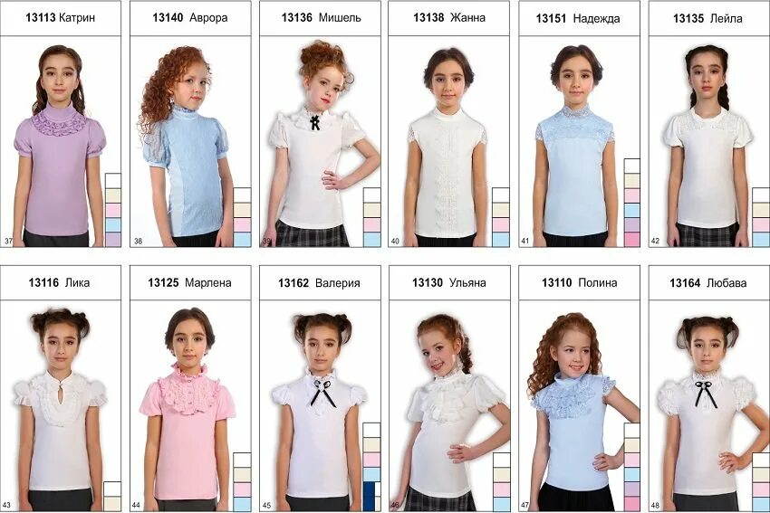 сайт юниор центр нижний новгород. юниор центр нижний новгород ганза. сайт юниор центр нижний новгород. сайт юниор центр нижний новгород. юниор школьная форма каталог.