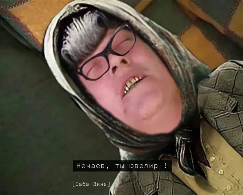 Ой сашенька ты ювелир