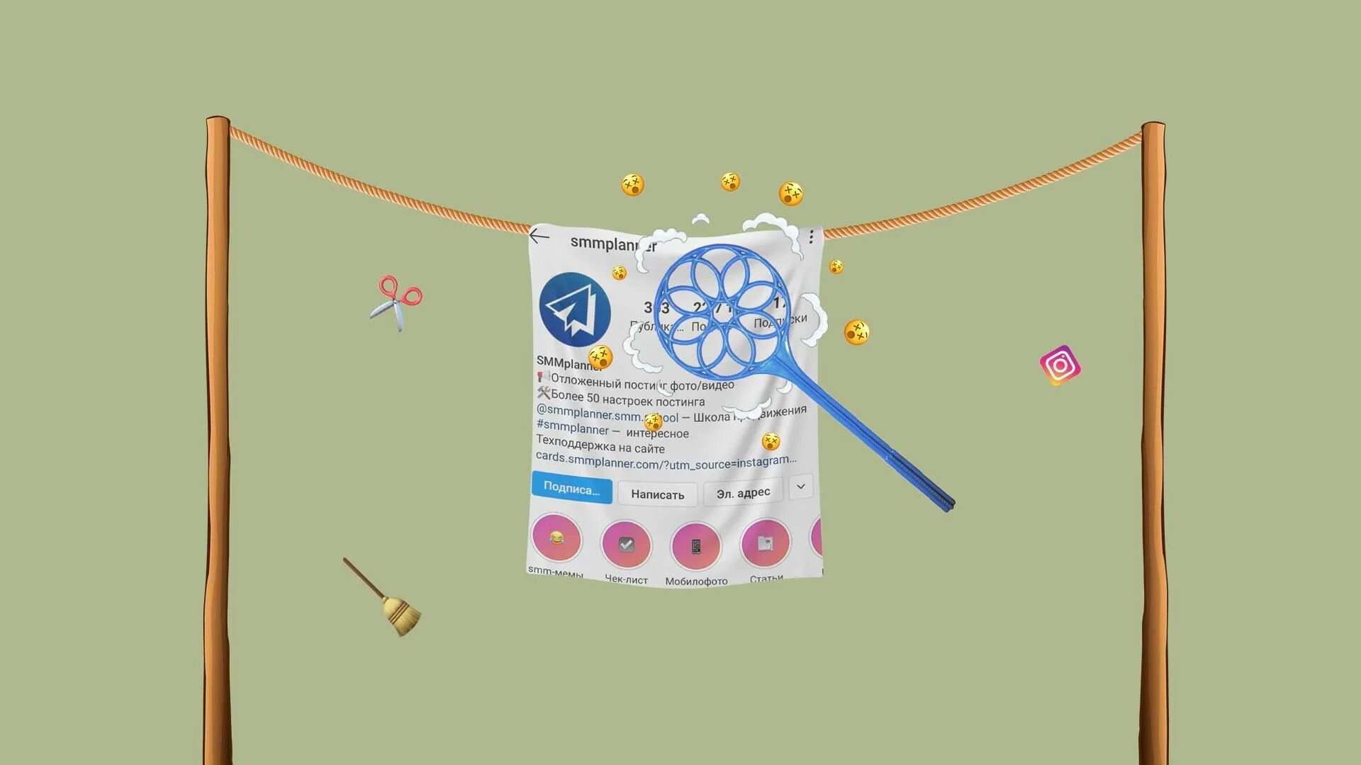 Как почистить ботов в инстаграм. Чистка ботов в инстаграм. чистка неактивных подписчиков. почистить инстаграм от ботов подписчиков. чистка аккаунта.