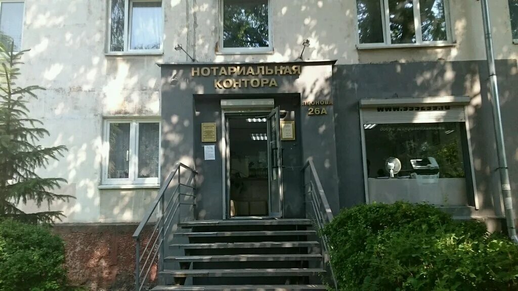 Реестр адвокатов калининградской. Адвокат елена станиславовна калининград. Реестр адвокатов калининградской. Занин тимофей васильевич. Юрист артем викторович.