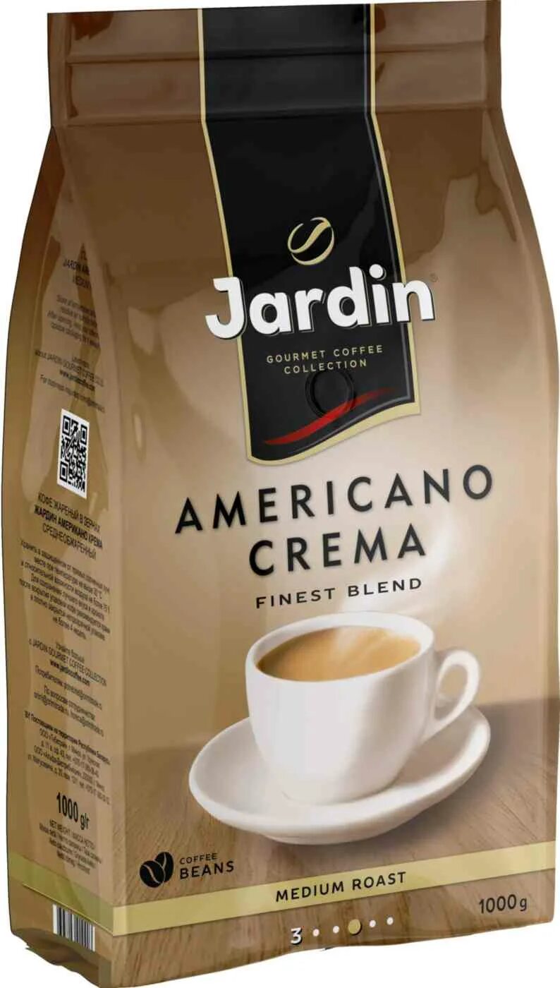 Кофе молотый Jardin americano crema. Кофе молотый Jardin americano crema, 250 г. Кофе в зернах Jardin americano crema. Кофе jardin americano crema