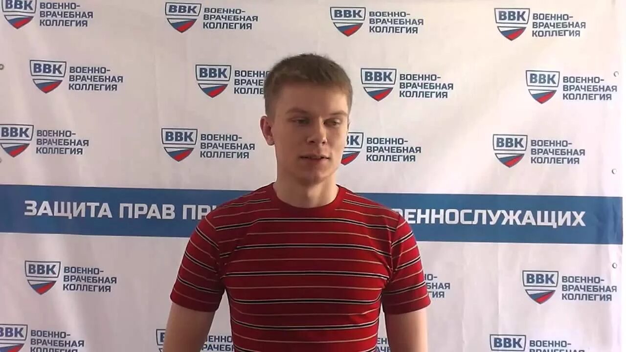 Репина 20 екатеринбург. Ввк репина. Улица репина екатеринбург. Ввк репина. Ввк репина.