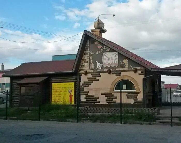 Чаны ул. Ордынское ремонт. Ордынское ремонт. Кафе у грачика, деревня полежайки. Коттедж ордынское.