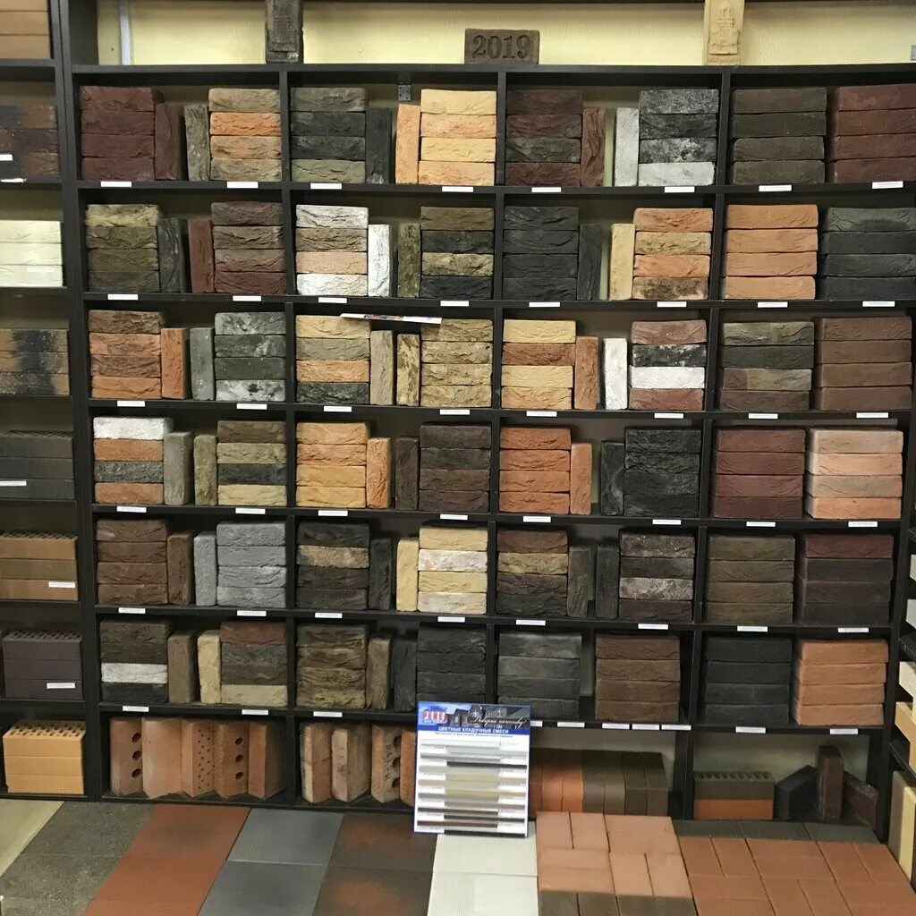 Rks klinker белгород. Ркс клинкер. Ркс клинкер. Ркс клинкер курск. Магазин привал в воронеже проспект труда 72.