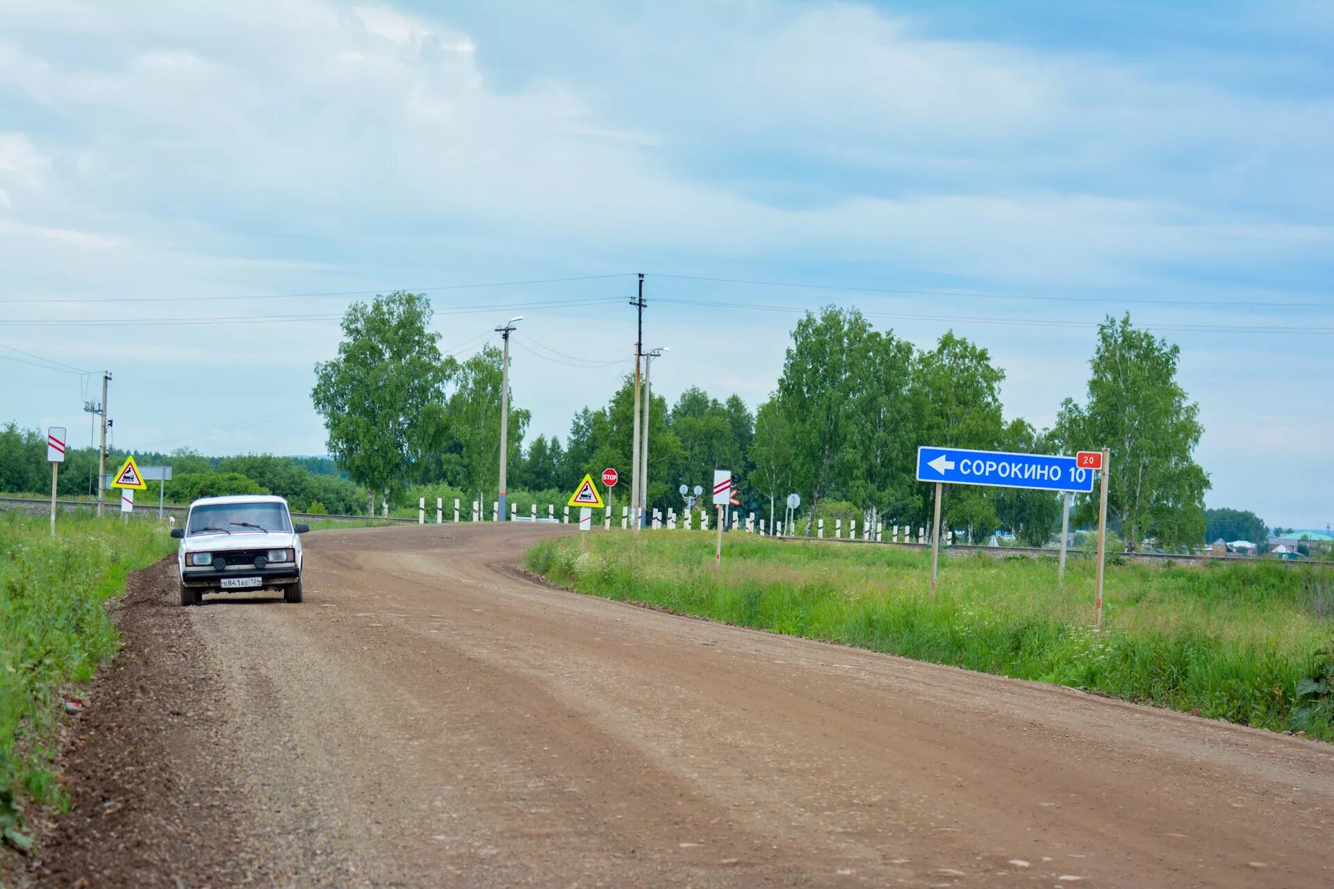 Погода родники шарыповский. Село берёзовское Шарыповского района. Село Березовское Шарыповский район. Сорокино Шарыповский район. Деревня Инголь Шарыповский район.