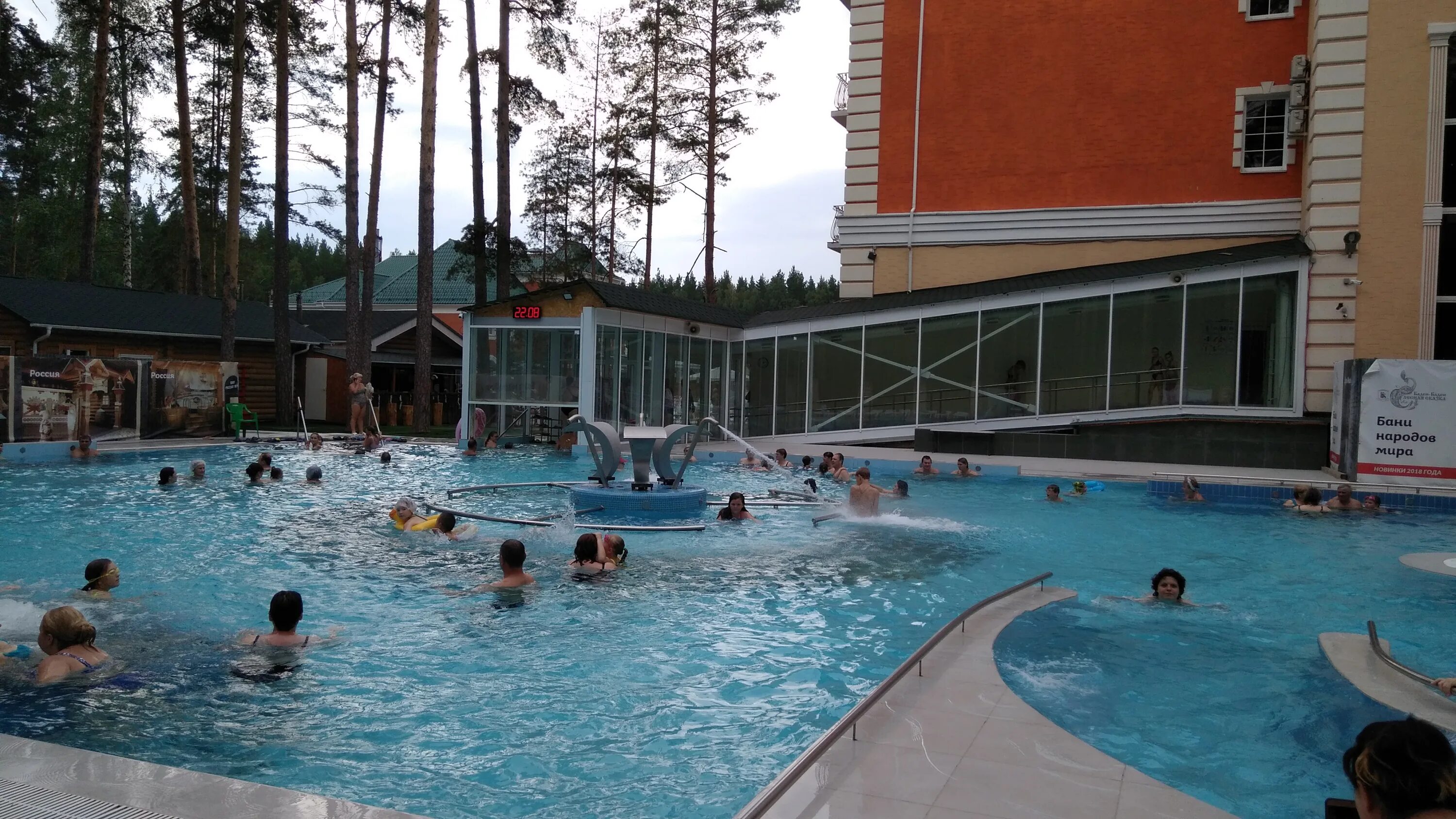 термальный бассейн экватор. экватор бассейн арамиль. аквапарк баден баден екатеринбург. термальный комплекс экватор арамиль. аквапарк баден баден челябинск.