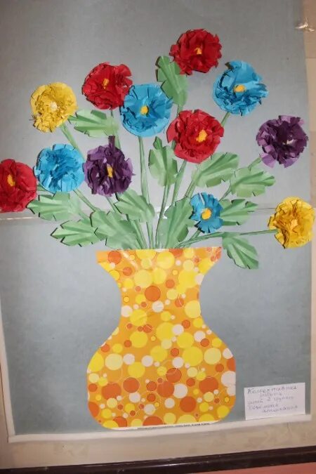 Букет цветов старшая группа. Объемная ваза с цветами. Аппликация ваза с цветами. Поделка ваза с цветами. Аппликация цветы в вазе.
