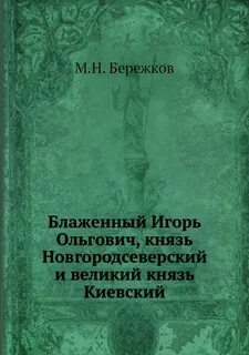 Сборник 61